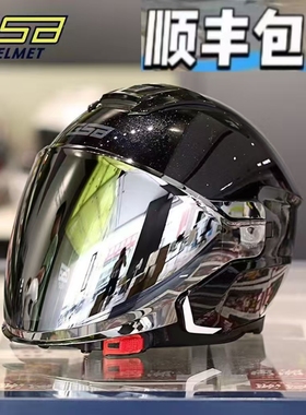 GSB-268摩托四分之三半盔透气防雨复古新国标预留蓝牙耳机凹槽