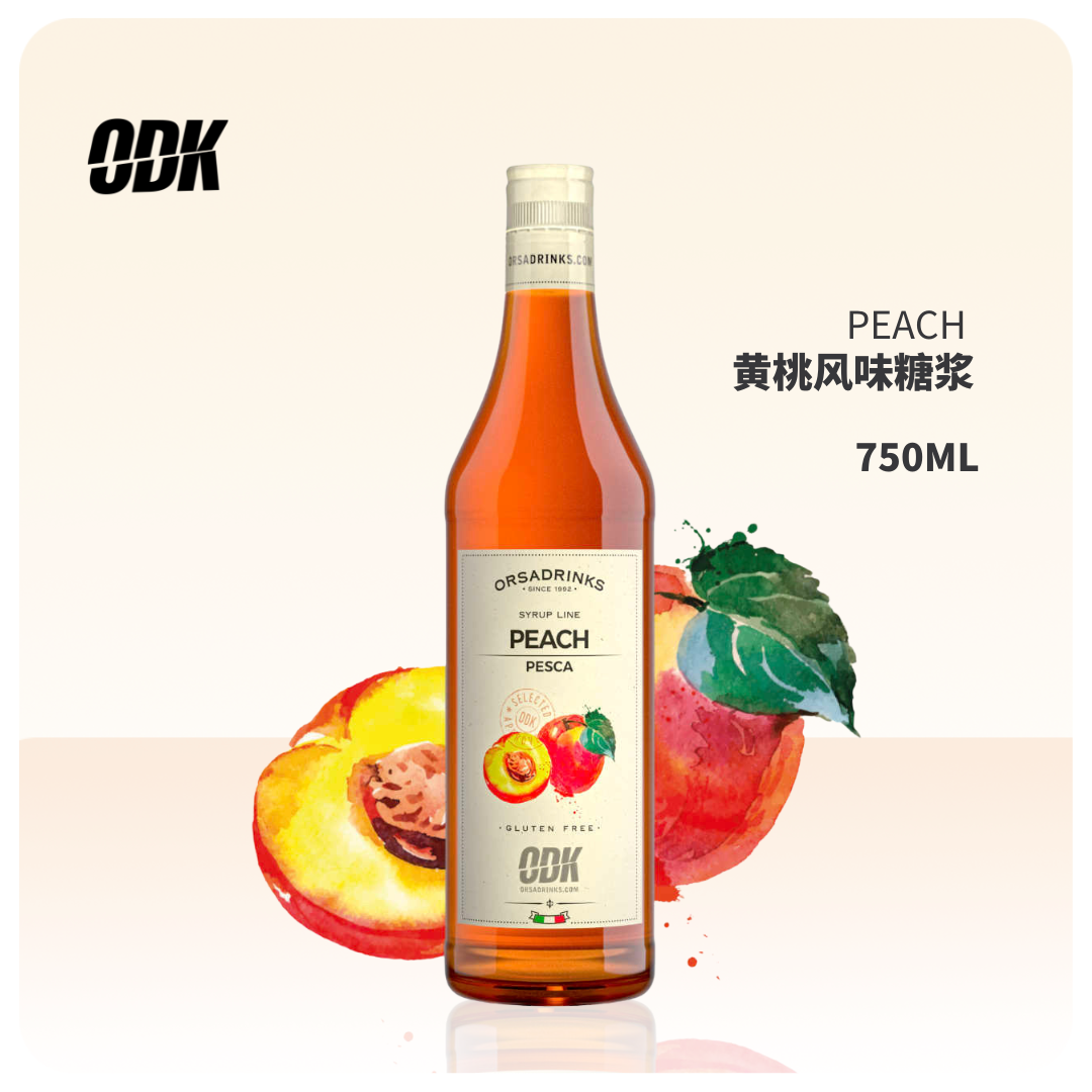 意大利原装进口ODK桃子风味糖浆咖啡鸡尾酒专业调饮物料