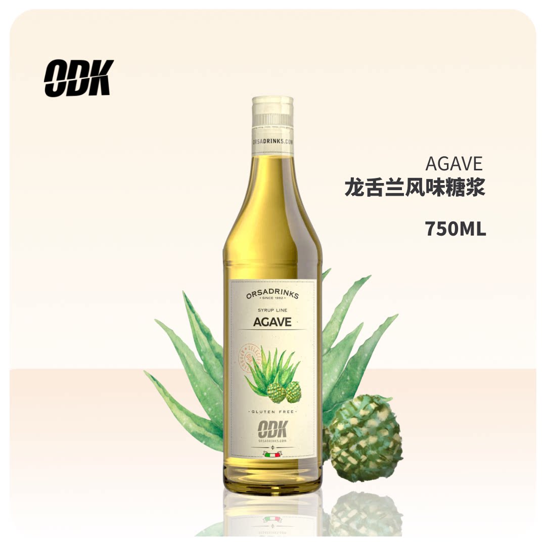 意大利原装进口龙舌兰风味糖浆咖啡调酒酒茶饮原料商用750ML