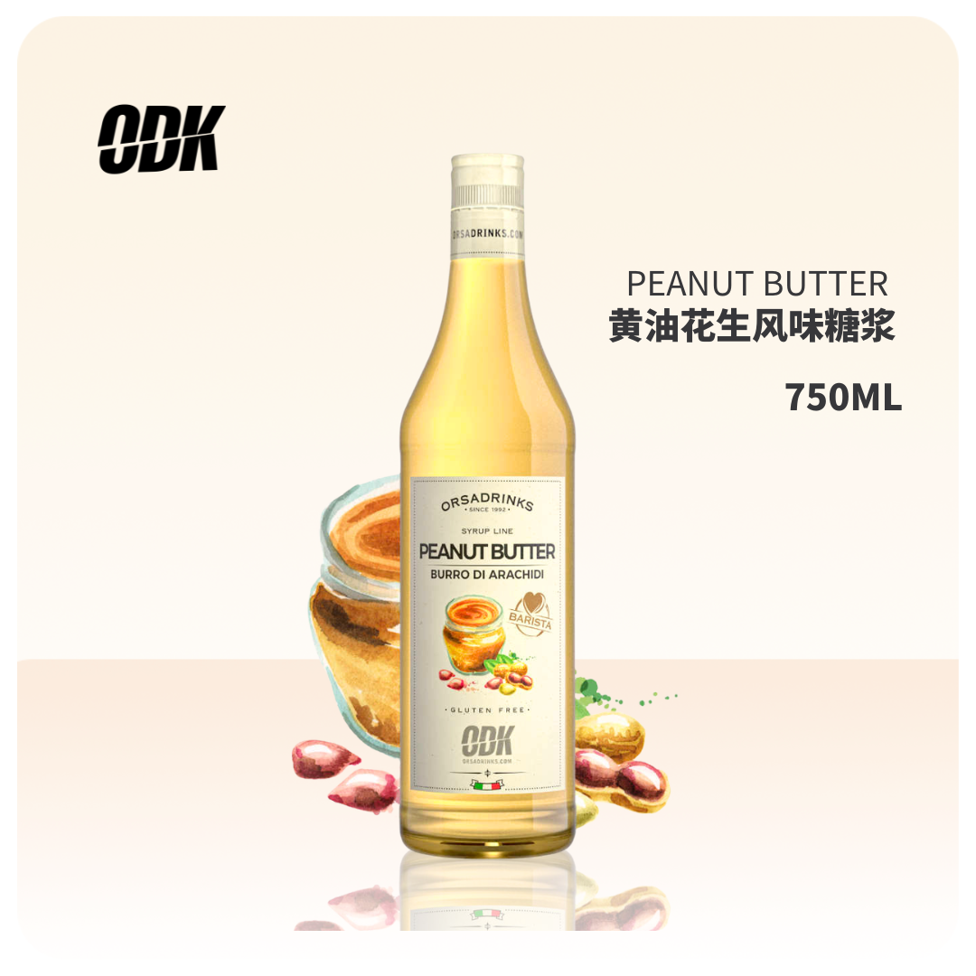 ODK花生风味糖浆750ML咖啡茶饮鸡尾酒果汁饮料