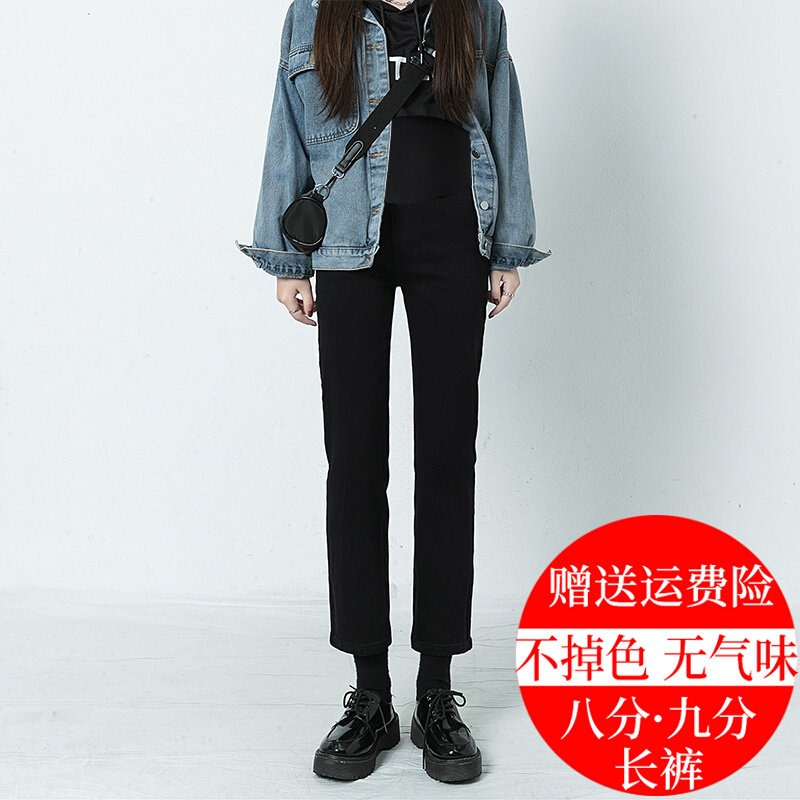 孕妇牛仔裤春夏款外穿时尚黑色小个子八分九分大码窄版直筒烟管裤