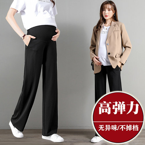 孕妇裤春秋季款外穿长裤宽松大y码200斤小个子黑色直筒阔腿裤九分
