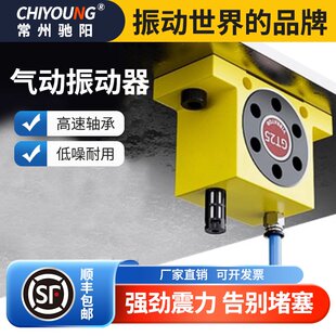 气动振动器GT不锈钢小型涡轮震动器工业下料除尘防爆滚珠振荡器
