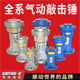 气动空气锤AH ZC敲击锤助流破拱器料仓冲击锤防堵振动器电磁阀