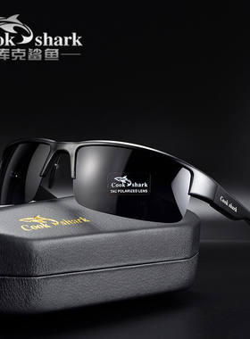 cookshark库克鲨鱼偏光变色太阳镜运动型方框墨镜男户外个性眼镜