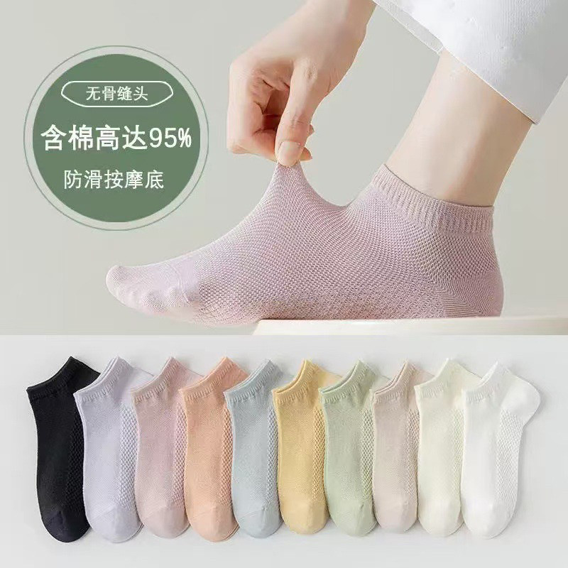 佐巴伦纯棉女袜夏季薄款网眼透气短袜防滑不掉跟船袜吸湿排汗防臭