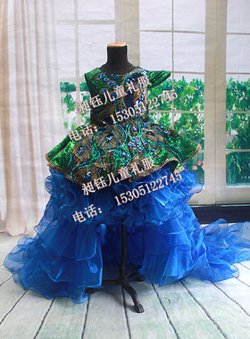 昶钰儿童定制女童礼服拖地舞台