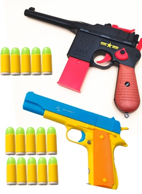 模型枪下供子软弹C96毛瑟驳壳枪玩具匣子枪自来得盒子炮软弹枪