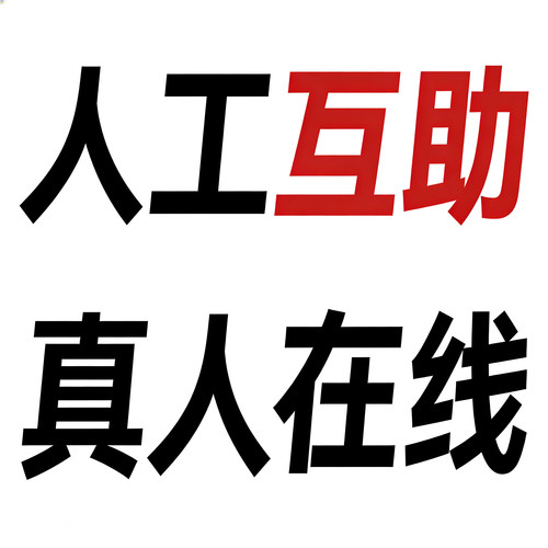 砍多多真人助力推金币幸运大转盘