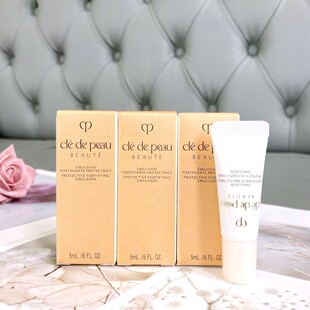 CPB肌肤之钥光采赋活日间防护乳5ml*3支 钻光紧致乳液防晒SPF25