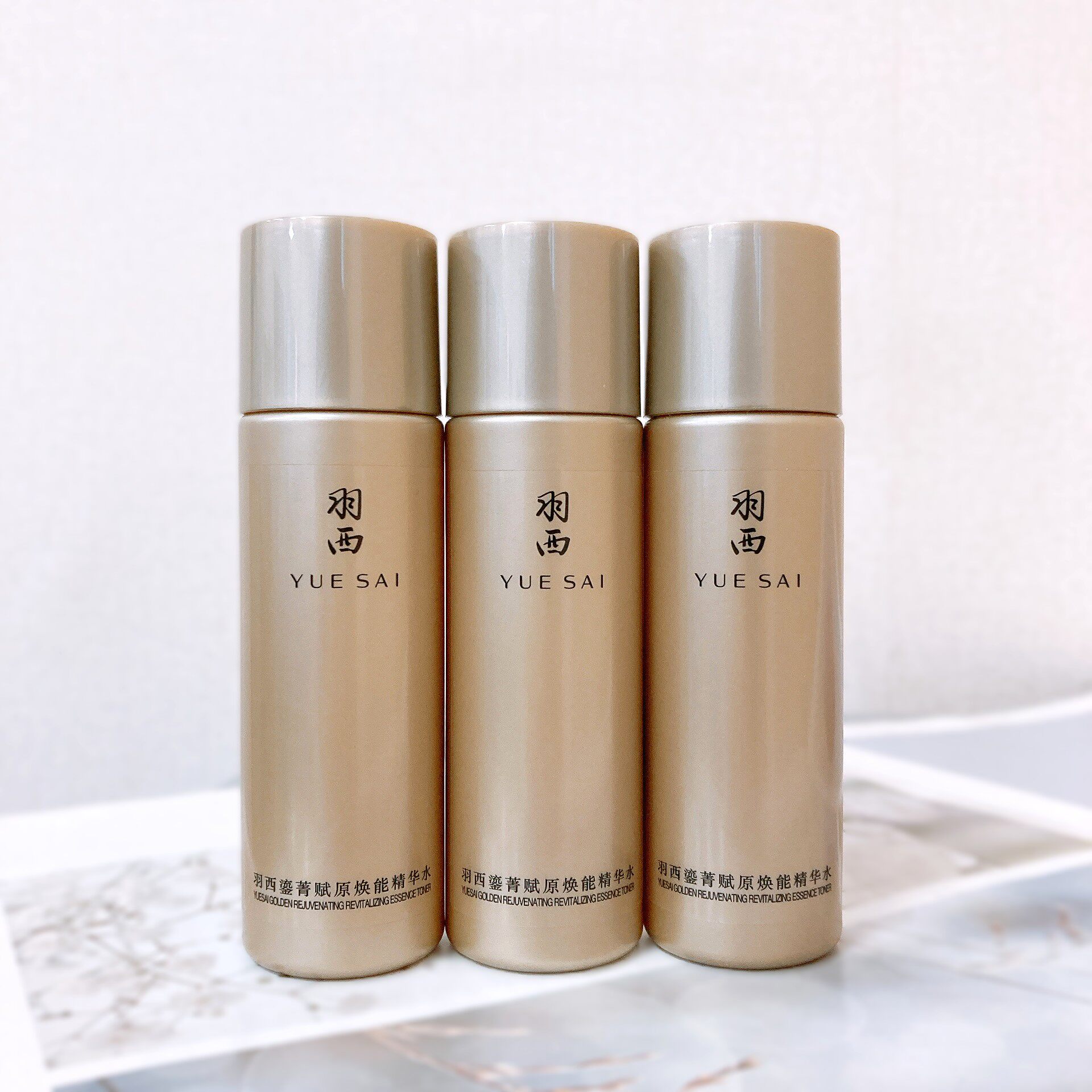 羽西鎏菁赋原焕能精华水50ml