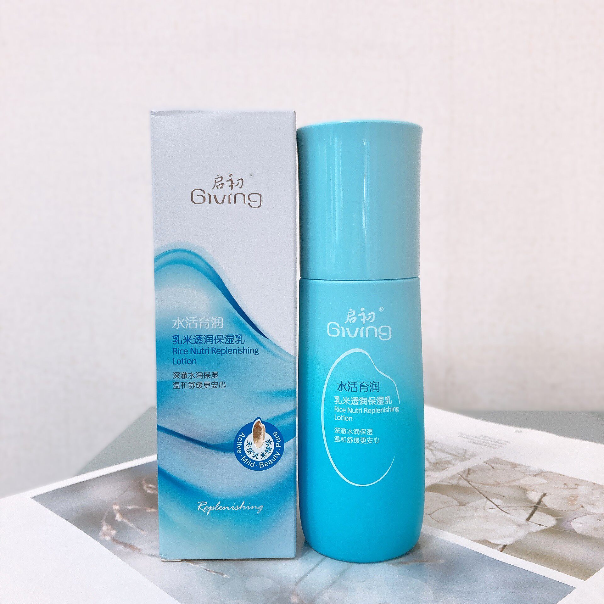 启初水活育润乳米透润保湿乳80ml