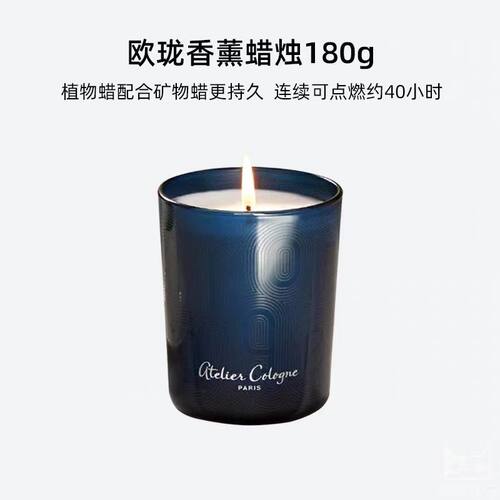 欧珑乌龙武夷香薰蜡烛香薰蜡烛