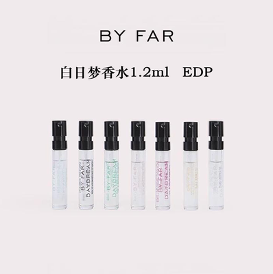 法国BYFAR白日梦香水1.2ml