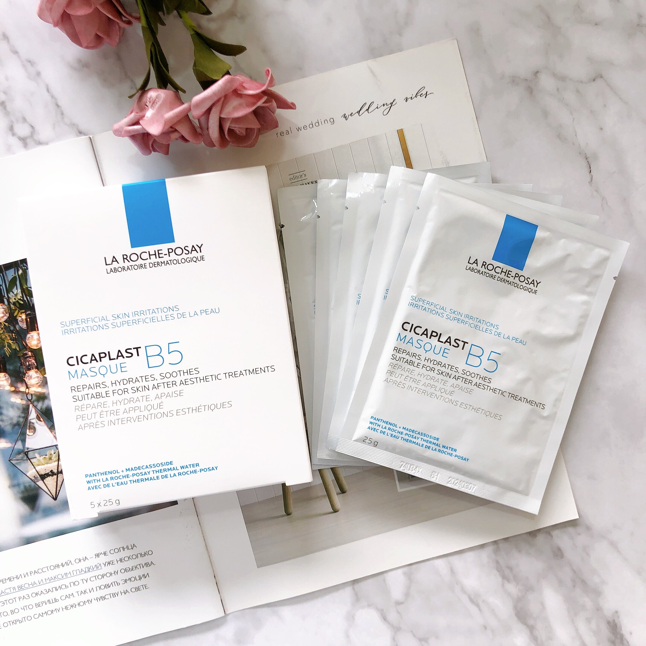 理肤泉 b5多效保湿修复面膜5片装 舒缓敏感补水滋润 到25年