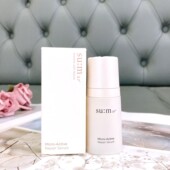 苏秘37°蕴微焕活修护精华乳10ml补水保湿 滋润修复190精华