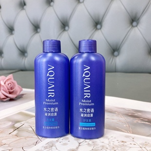 护发素50ml 洗发露50ml 水之密语凝润启源洗护小样套装 旅行装