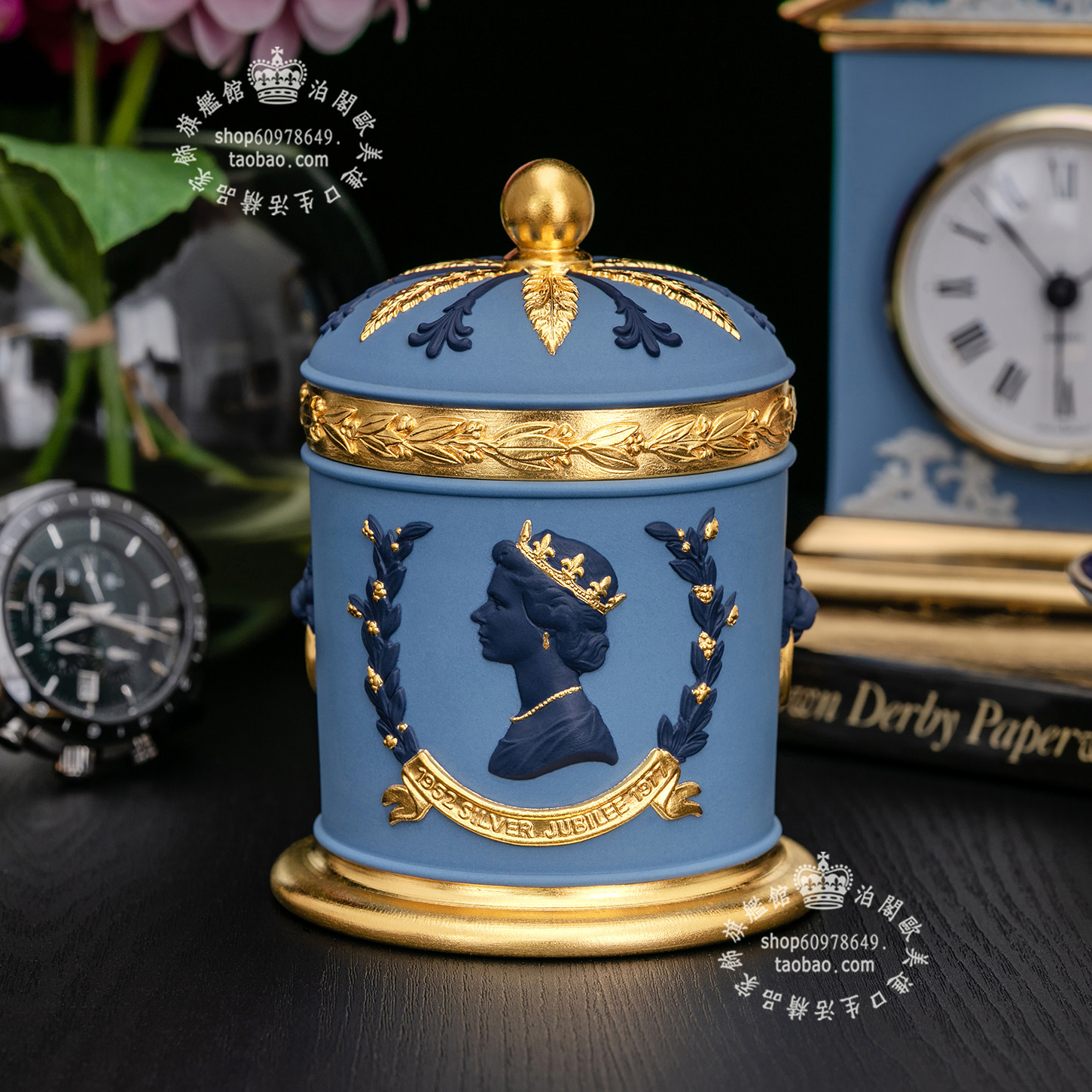 嵌金限量250英国Wedgwood 1977女王银禧纪念欧式古董陶瓷罐摆件