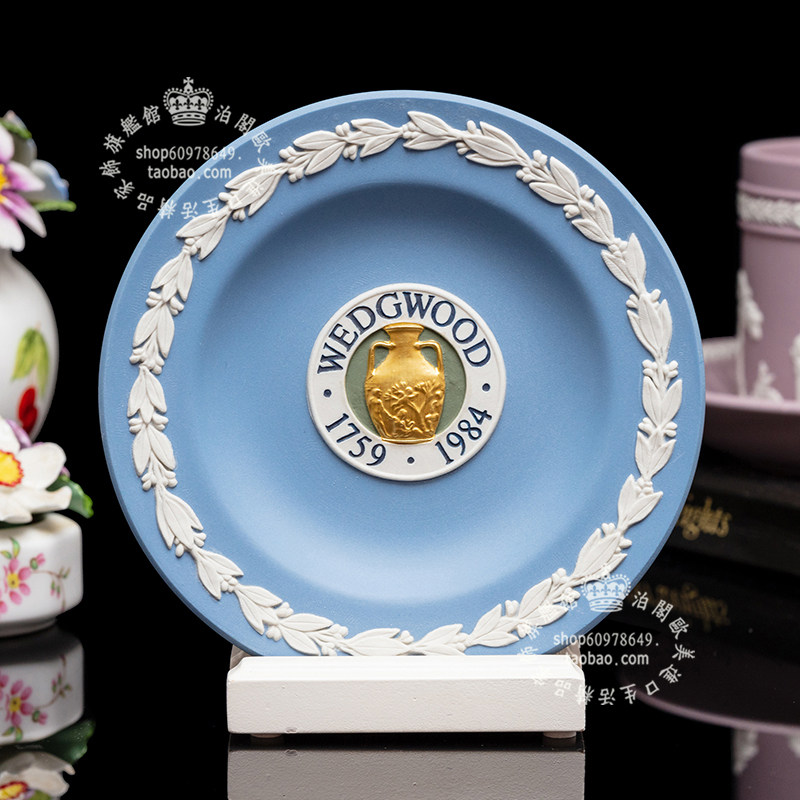 艺术真金版英国 Wedgwood 1984 225周年 波特兰玉石浮雕陶瓷盘