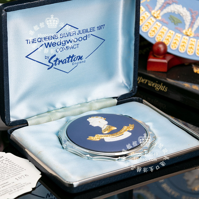 嵌金版限量2000英国Wedgwood 1977女王陶瓷浮雕摆件粉饼盒随身镜