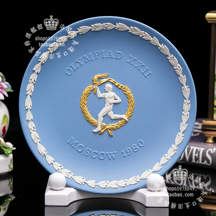 真金艺术版英国Wedgwood 1980 客厅电视柜浮雕陶瓷盘 生日礼物