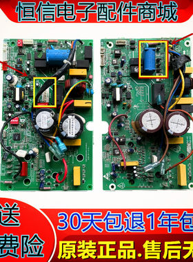 适用新飞扬子空调KFRd-35W/08aBp2a2-A3主板YZBP35W08A2W065.PCB