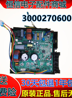 300027060010 W84230ZH(MI2)格力变频空调主板电脑板100002004062