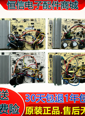 三菱重工空调变频外机主板RYF505A008C/S/W/M/D/Y/B/P//N/V/J/T