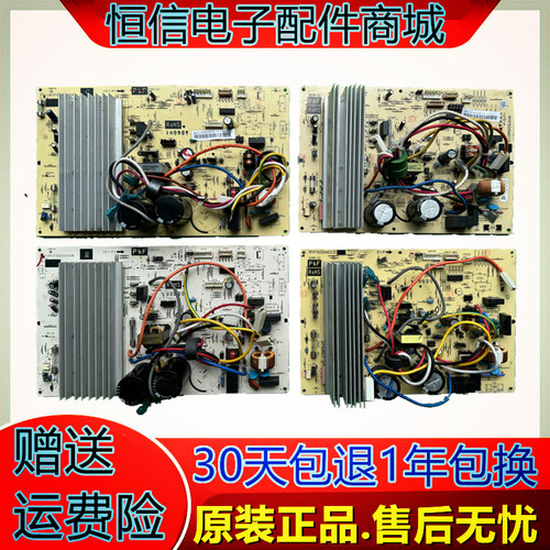 三菱重工空调外加主板