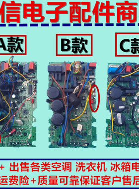 美的KFR-26W/32W/35W/BP2N1-BF181 BE181 EA181变频空调外机主板