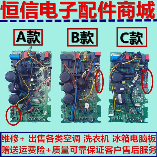 美的KFR-35GW/BP2DY-M(4)空调变频板KFR-35W/BP2-112电脑板主板