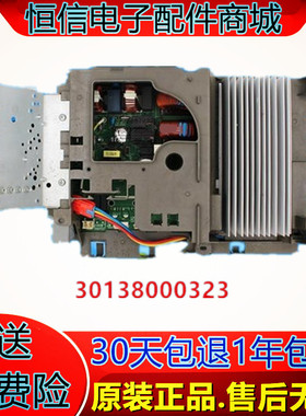 适用格力空调T派T特10000100056电路板30138000323变频主板W8743V