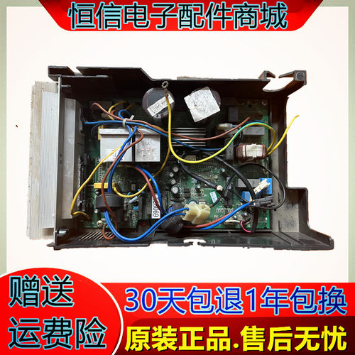 维修美的变频空调外机电脑主板KFR-35W/BP3N1-C181