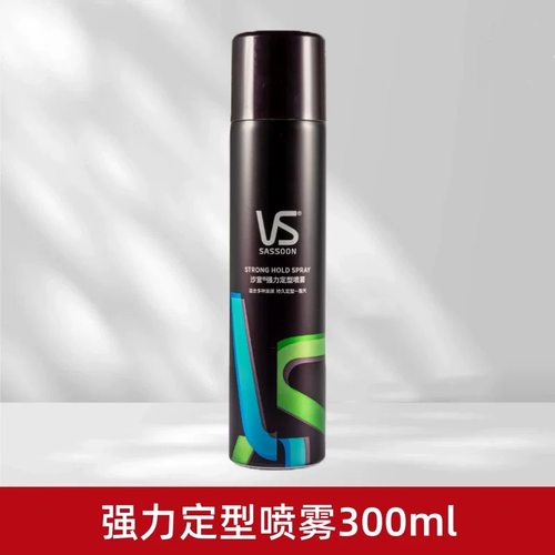 vs沙宣发胶定型喷雾300ml男士