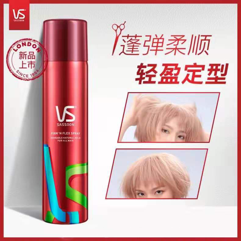 沙宣发胶肆意定型喷雾干胶强力定型持久男女清香头发造型200ml