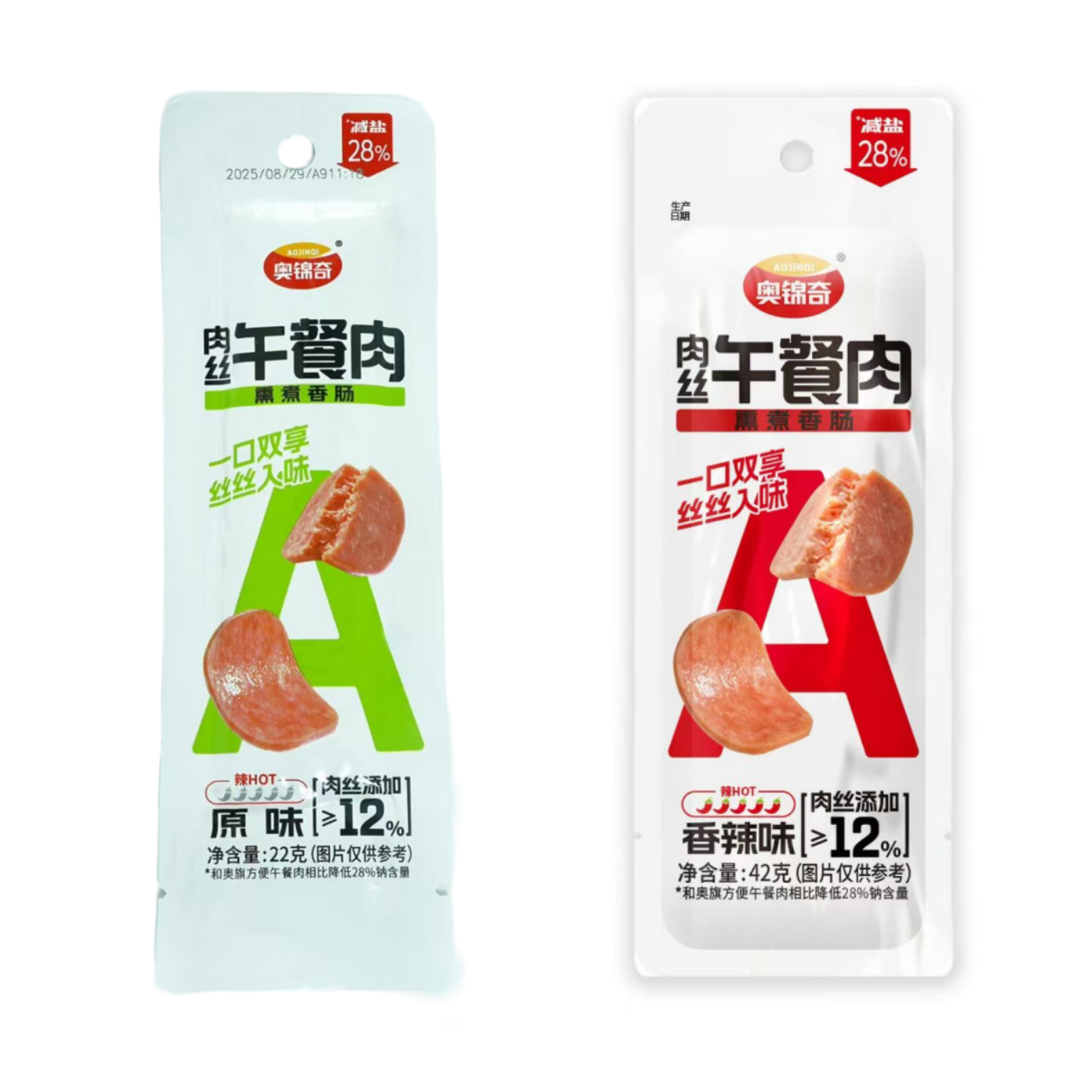 奥锦奇42g方便午餐肉包火腿香肠片零食熏煮香肠鸡肉j解馋零食小吃