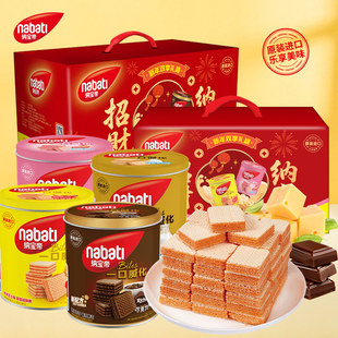 印尼进口纳宝帝600g礼盒装奶酪威化饼干罐装夹心饼干年货零食送礼