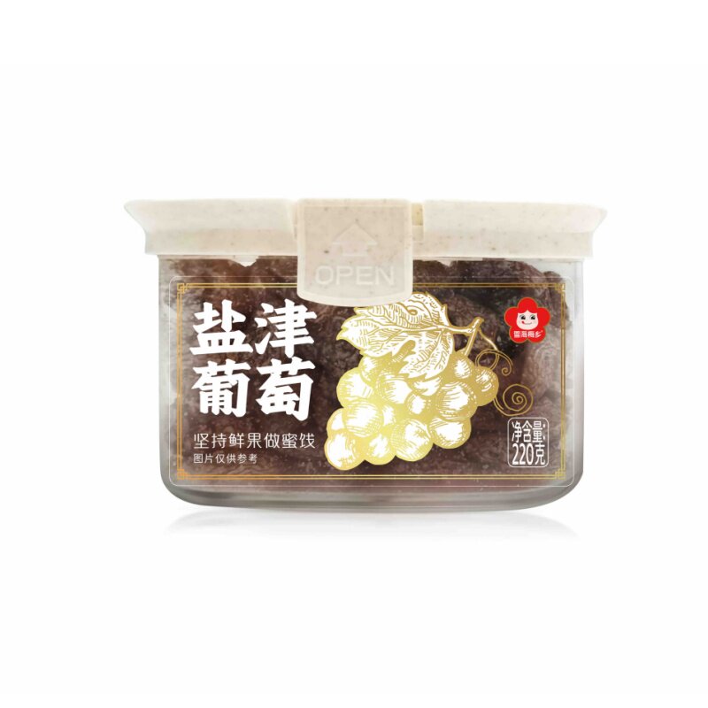雪海梅乡盐津桃肉180g罐装咸酸蜜饯无核果肉桃干零食休闲小吃包邮