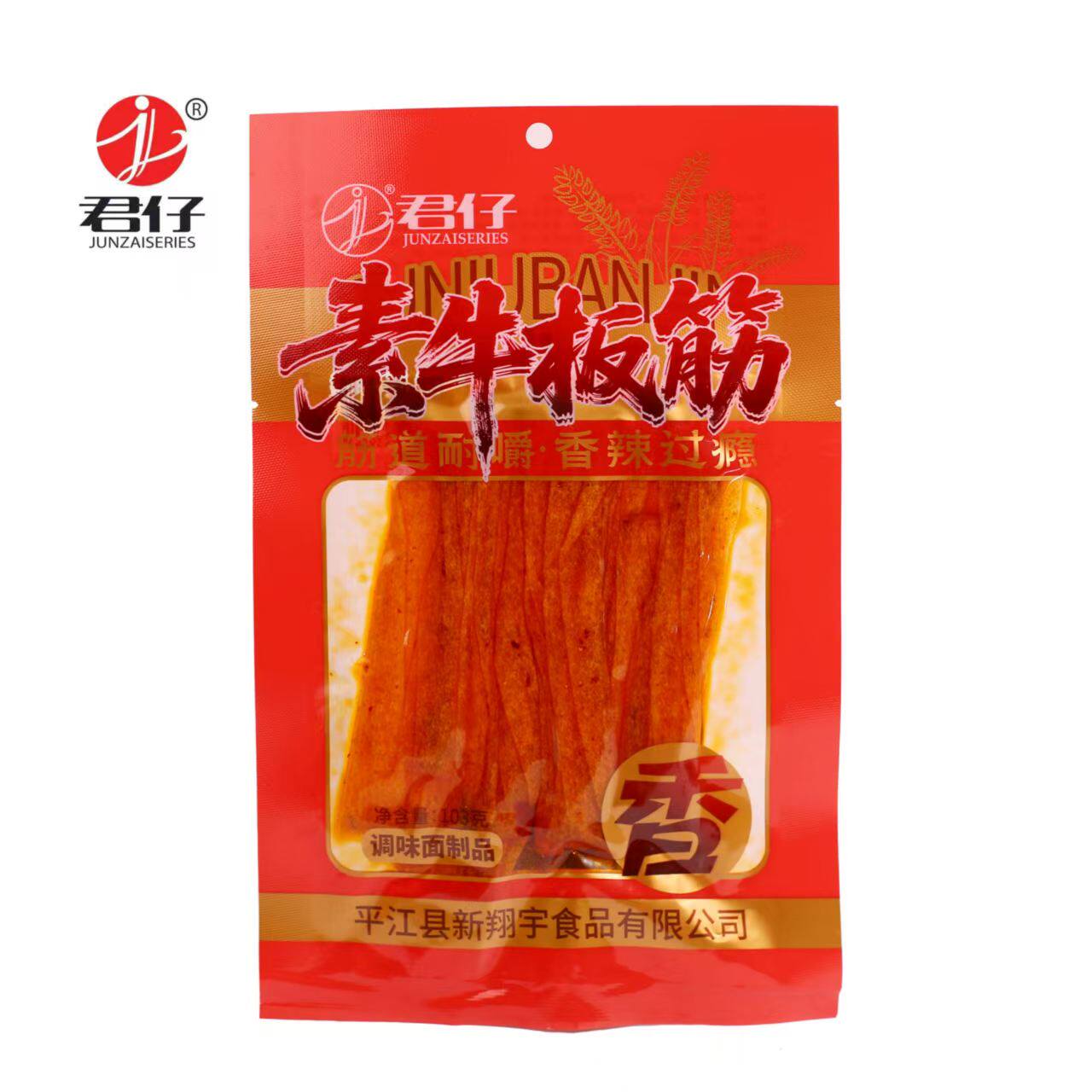 君仔103g素牛板筋香辣面筋小零食劲道耐嚼解馋办公室下午茶零食