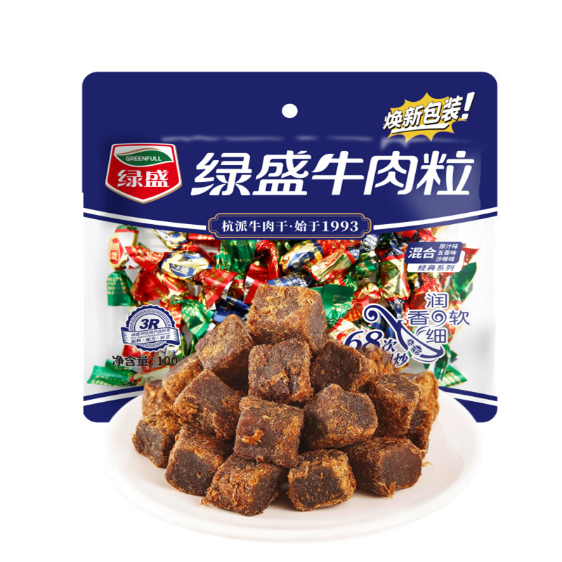 绿盛牛肉粒100g混合装原汁五香牛肉干营养休闲袋装即食熟食糖果装
