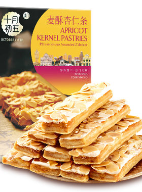 十月初五200g麦酥杏仁条大盒装