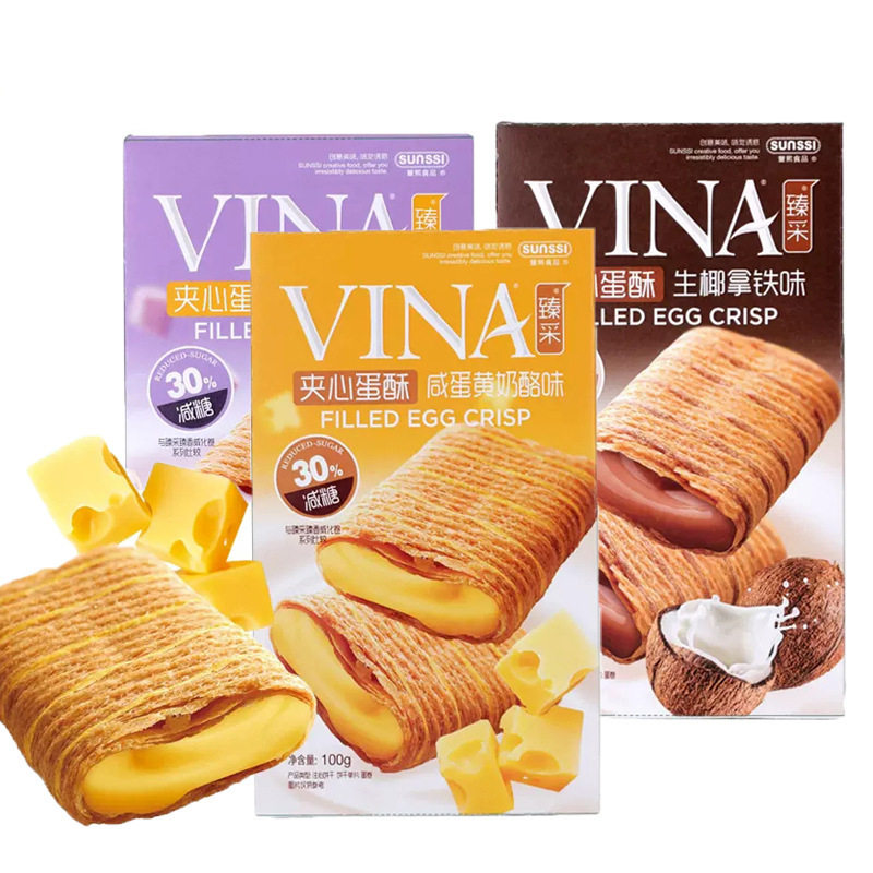 法丽兹臻采100g减糖夹心蛋卷流心咸蛋黄奶酪香芋牛乳蛋酥卷零食