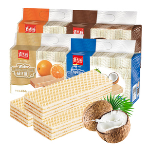 嘉士利威化饼干草莓味巧克力椰味香芒味威化早餐代餐夹心饼干零食