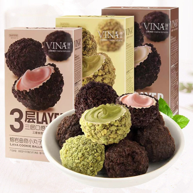 法丽兹臻采熔岩小丸子100g夹心曲奇盒装夹心饼干草莓酸奶味零食