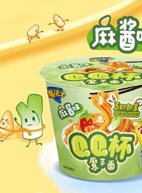 魔法士90gQQ杯香辣魔芋杯速食夜宵解馋小杯Q弹麻酱味拌面