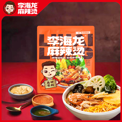 李海龙387g东北麻辣烫微辣真材实料麻辣鲜香煮速食方便食品