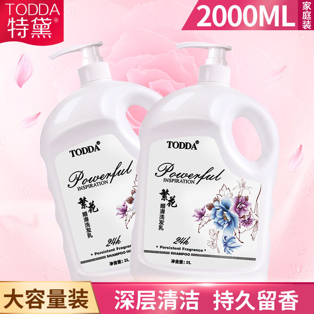 特黛繁花顺滑洗发乳去屑止痒洗发水洁净滋养沐浴露大瓶家庭装2L