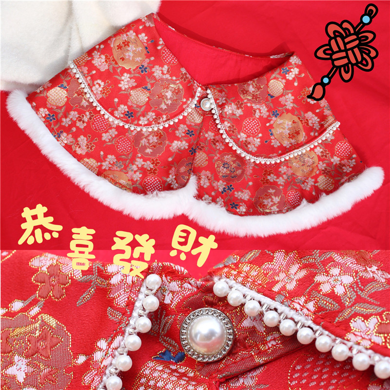 宠物大型犬新年披肩大狗金毛萨摩耶古牧春节过年斗篷喜庆领巾
