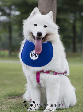 帅字口水巾大型犬专用口水巾 加厚防水 萨摩耶金毛松狮口水巾围脖