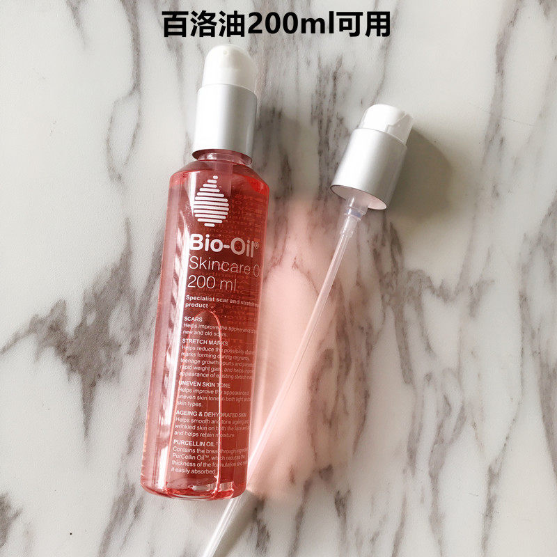 适用于 澳洲Bio Oil百洛油真空泵头 200ml按压头压嘴